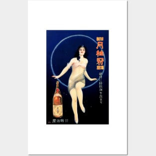 JAPAN GEKKEIKAN SAKE Alcohol Beverage Vintage Japanese Advertisement Posters and Art